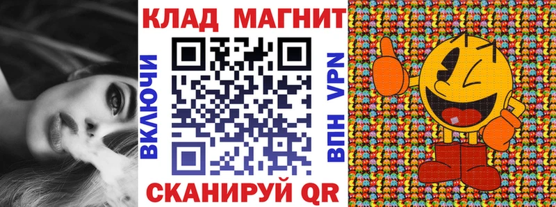 Продажа наркотиков Волгоград Гашиш Cocaine Alpha PVP Меф
