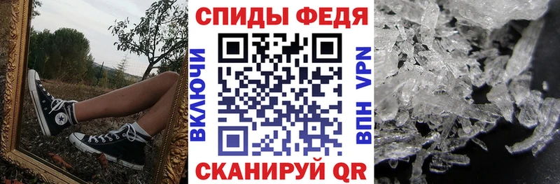 Amphetamine Premium  Волгоград 