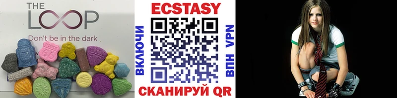 цены   Волгоград  Ecstasy ешки 