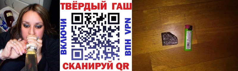 что такое   Волгоград  Гашиш ice o lator 