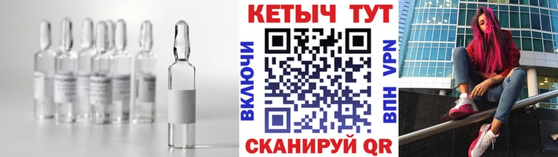 Кетамин ketamine  Волгоград 