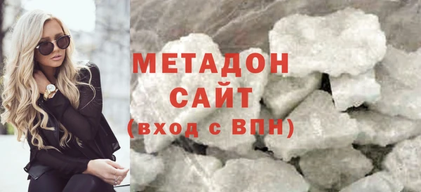 стаф Армянск