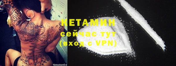 стаф Армянск