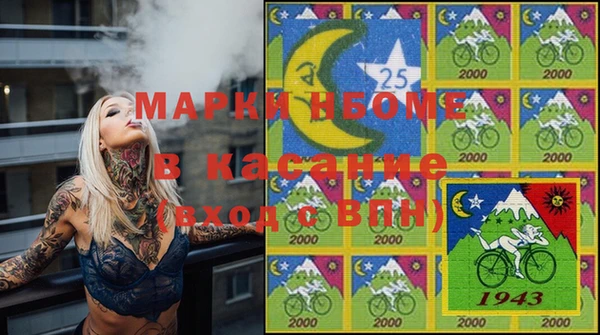 гидропоника Аркадак