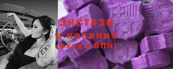гидропоника Аркадак