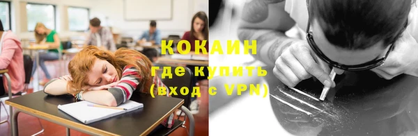 прущий лед Арсеньев