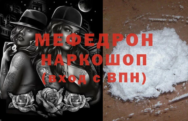 гидропоника Аркадак