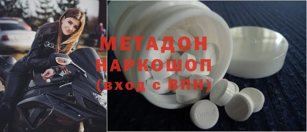 гидропоника Аркадак
