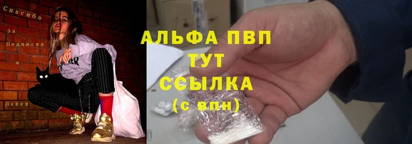 гидропоника Аркадак