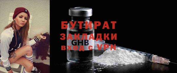 гидропоника Аркадак