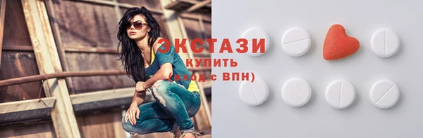 стаф Армянск