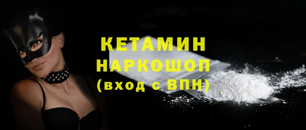 стаф Армянск
