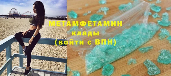 гидропоника Аркадак