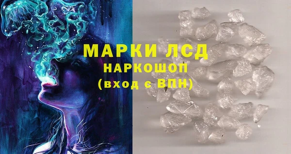 стаф Армянск
