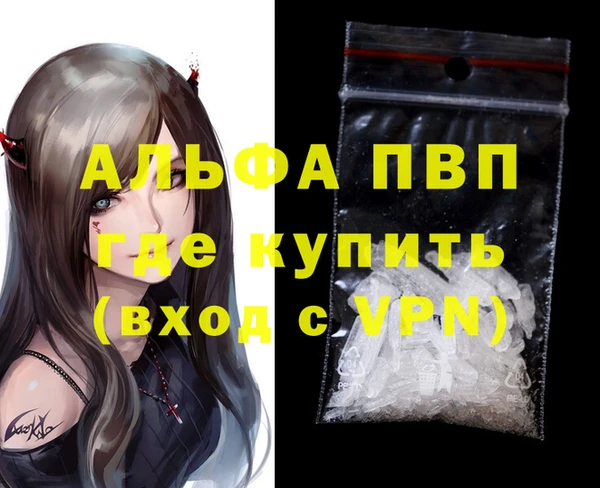 стаф Армянск