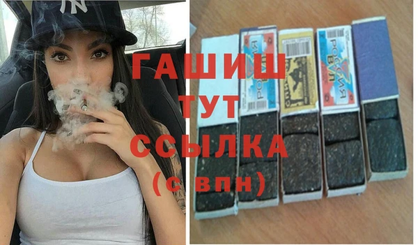 стаф Армянск