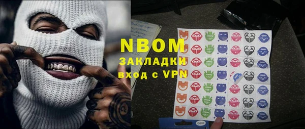гидропоника Аркадак