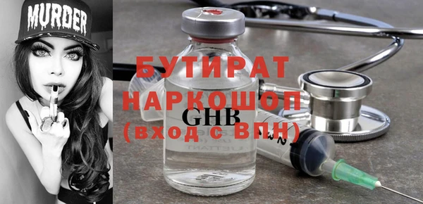 гидропоника Аркадак
