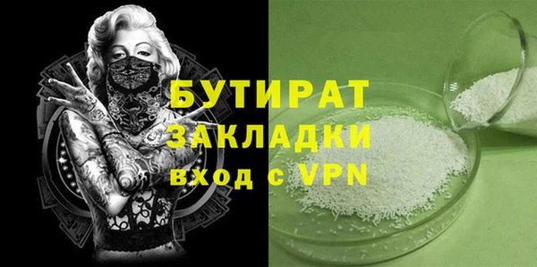 гидропоника Аркадак