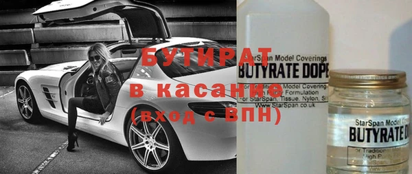 стаф Армянск