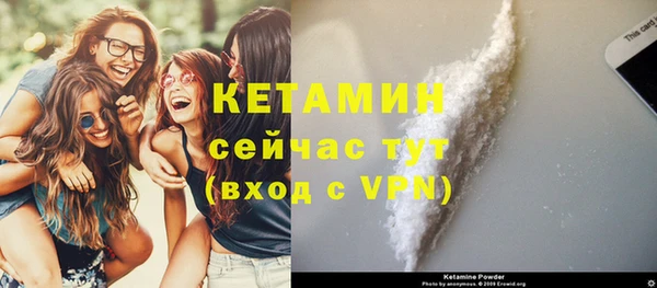 прущий лед Арсеньев