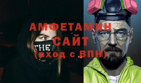 стаф Армянск