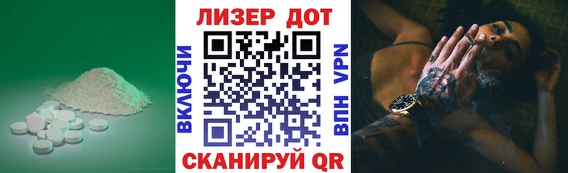 где найти наркотики  Волгоград  Лсд 25 экстази кислота 