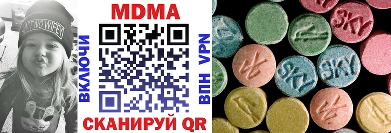 площадка какой сайт  Волгоград  MDMA VHQ 