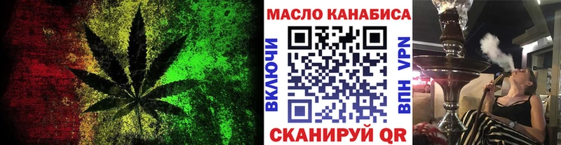 Дистиллят ТГК Wax  купить наркотик  Волгоград 